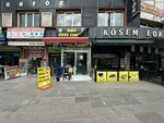 Yagiz Men's Hairdresser (Ankara Province, Talatpasa Boulevard, 163C) ، صالون حلاقة