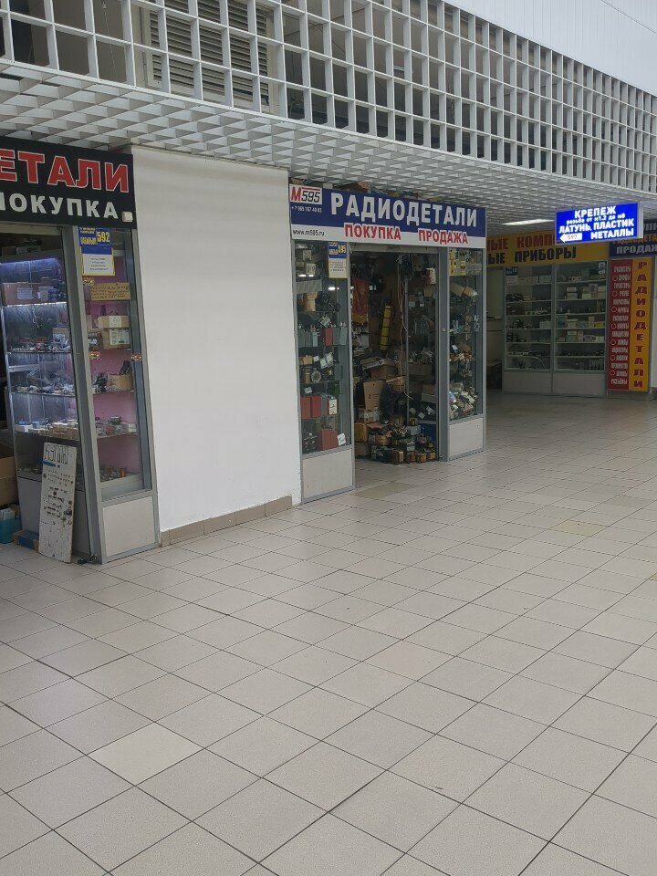 Radio parts shop Радиодетали, Moscow, photo