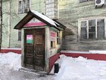 Chisty mir (Lomonosova Avenue, 183к1), recubrimientos resistentes a la suciedad