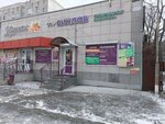 Vinlab (Komsomolskaya ulitsa, 10Б), alcoholic beverages