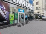 Otpbank (бул. Штефан чел Маре ши Сфынт, 65), банкомат в Кишиневе