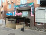 Family Style (Komsomolskaya ulitsa, 28), clothing store