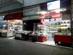 Çarşibaşi (ulitsa Dzerzhinskogo, 10/1), confectionary