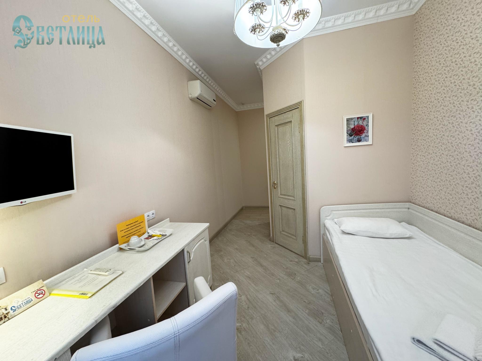 Фото Светлица