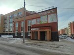 Продукты (Republic of Bashkortostan, Ufimsky District, selo Mikhaylovka, Slivovaya ulitsa), grocery