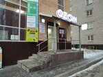 Английский для детей и взрослых (Marshaka Street, 8В), foreign language courses