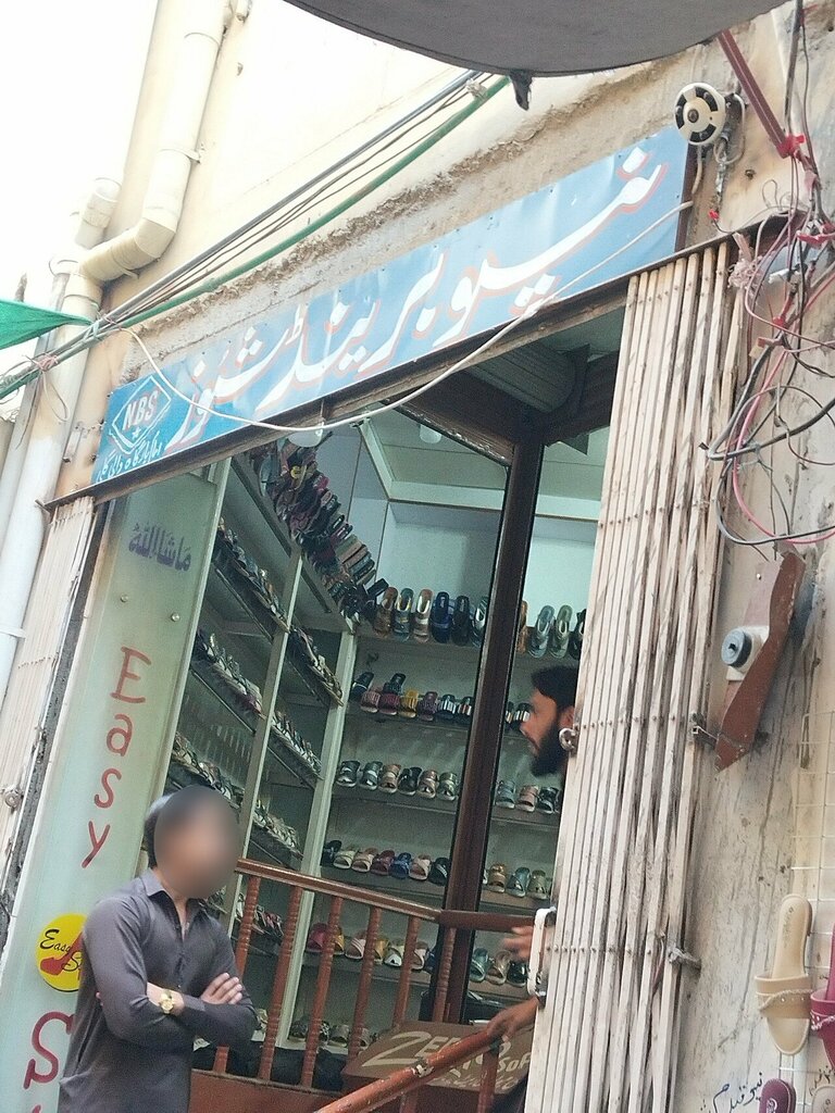 Shoe store New Brand Shoes, Rawalpindi, photo
