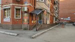 ВашаКолбаса (Prikubanskiy City administrative district, Muzykalny mikrorayon, ulitsa imeni Dunayevskogo I.I., 25/1) ، محل بقالة