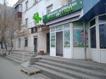 Аптека Со Склада (просп. Азаттык, 51А), аптека в Атырау