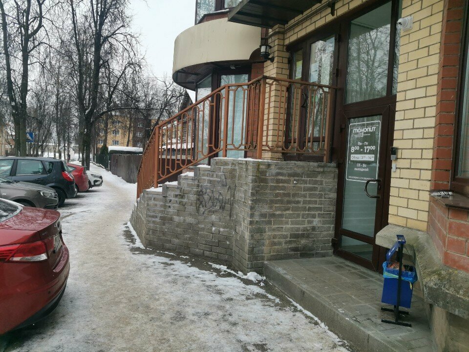 Construction company Монолит, Pskov, photo