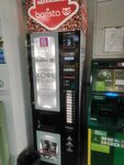 Бариста (Austrina Street, 152Б), coffee machine