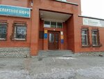 Листик и партнеры (Sheynkmana Street, 110А), legal services