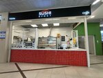 Суши буфет (Bogolubova Avenue, 24А), sushi bar