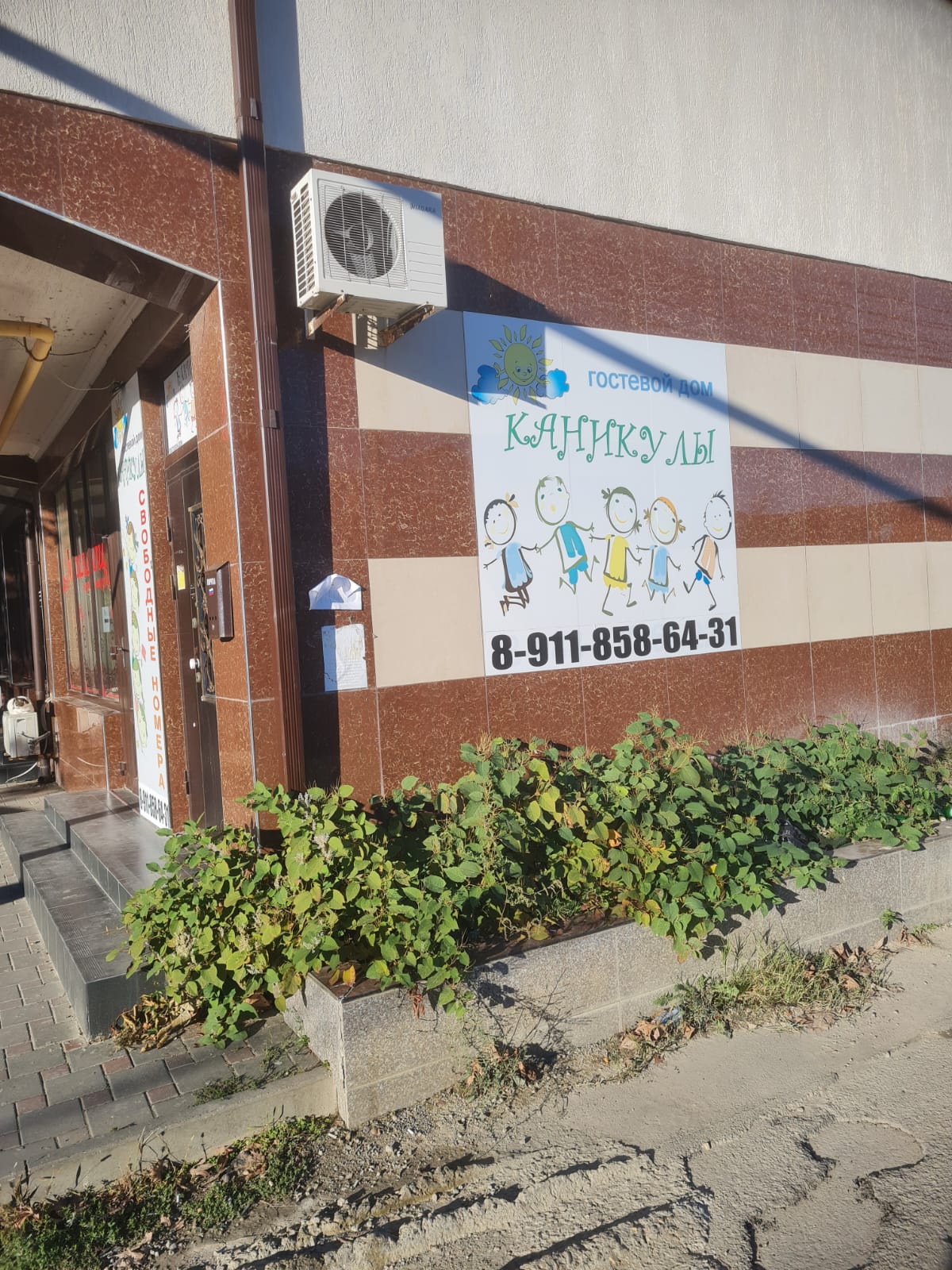 Фото 13 Комнат