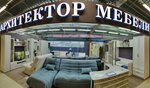 Архитектор (ulitsa Vladimira Vysotskogo, 50), furniture store