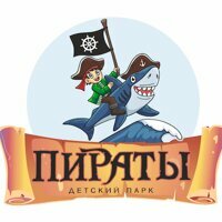 Пираты
