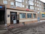 Aiya (Nursultan Nazarbaev dańǵyly, 29) ، محل بقالة