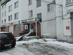 H2Osmico (Oktyabrskaya Street, 8) ، محل بيع المياه