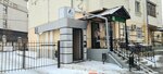 Repetiruj i Tochka (Telmana Street, 5), coworking