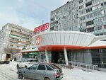 Мясная лавка (Stroiteley Boulevard, 42), butcher shop