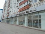 Madam Kruje (Leninsky Avenue, 3), jewelry shop