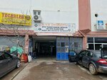 B. Y. R. Otomotiv (Istanbul, Kartal, Inonu Avenue, 164/1D), servicio de coches, centro de reparación de automóviles