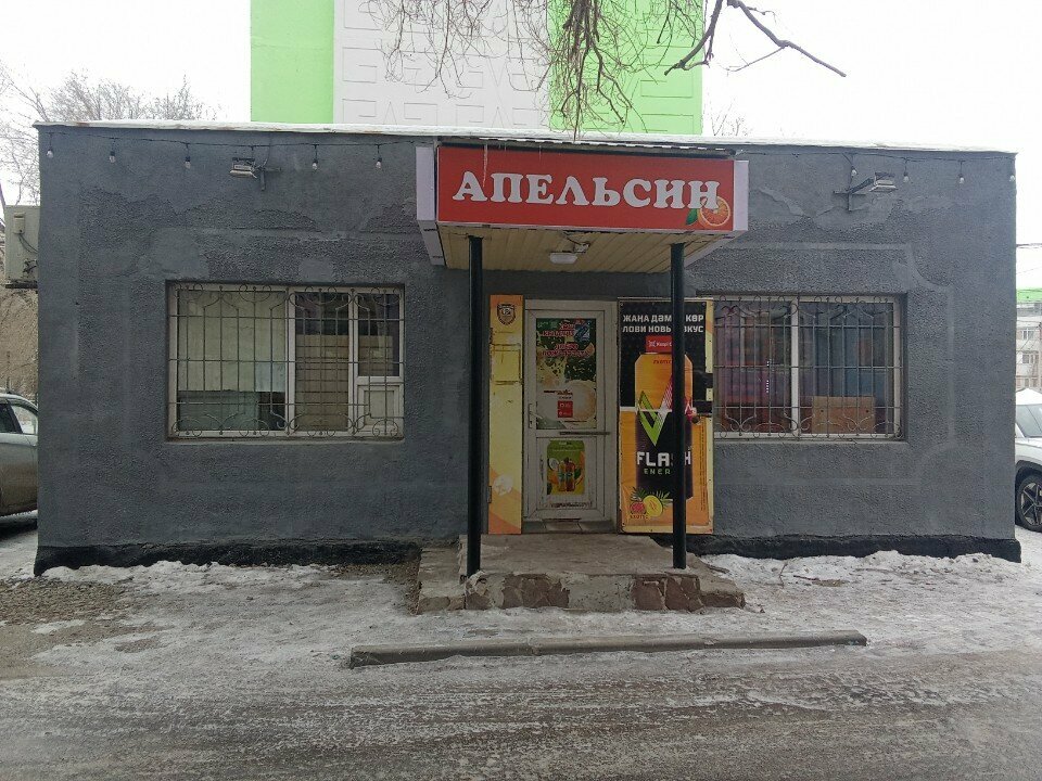 Магазин продуктов Апельсин, Жезказган, фото