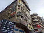 Meltem Kartal Beauty Centre (Ankara Province, Cankaya District, Karanfil Sok., 3) ، صالون تجميل