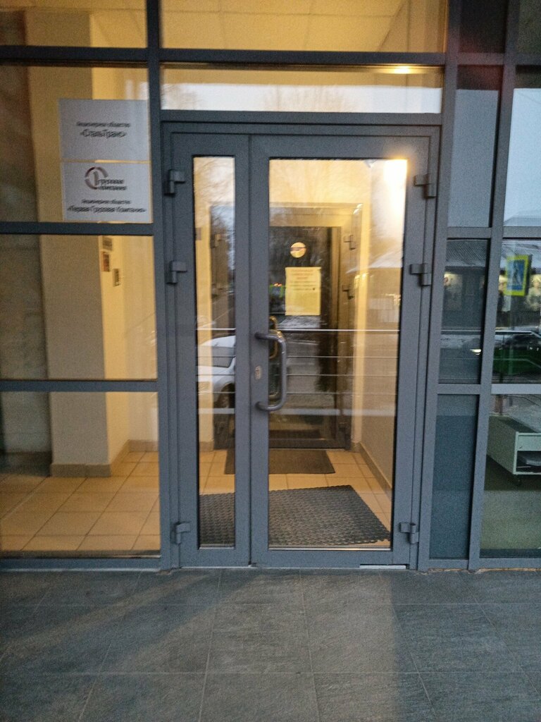 Mutual insurance society СтальТранс, Yaroslavl, photo