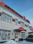 Inoil (bulvar Arkhitektorov, 14А), car service, auto repair