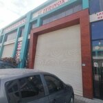 Altunok Packaging (Konya, Karatay, Fevzicakmak Neighborhood, Gulistan Avenue, 31), packing and packaging equipment