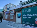 Kengo.kz (Beybitshilik Avenue, 15), organización de microfinanzas