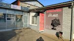 Исма (40 let Pobedy Street, 75), peluquería