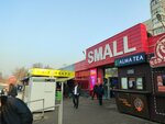 Alma Tea (Aqsaı-4 shaǵyn aýdany, 22А/1), tea to go