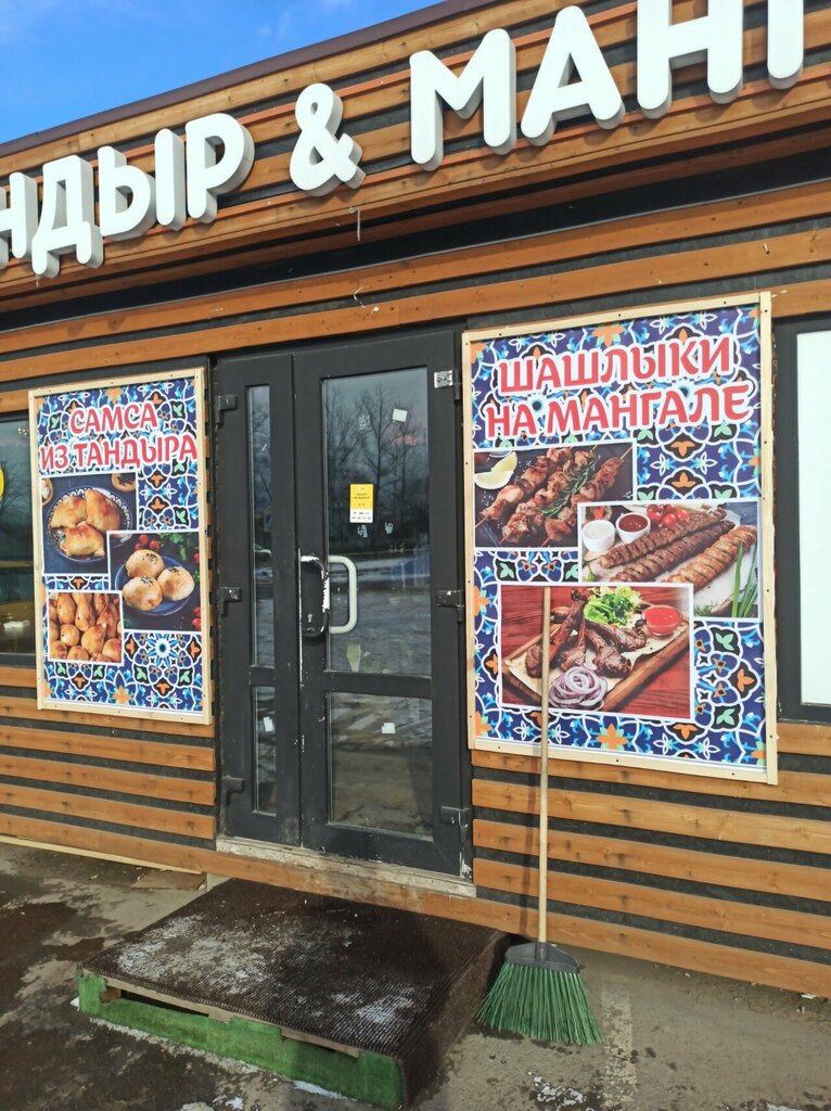 Cafe Тандыр-Мангал, Dmitrov, photo