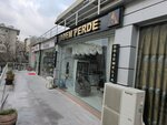 Adem Curtain (Istanbul, Fatih, Ataturk Boulevard, 58), curtains, curtain rods