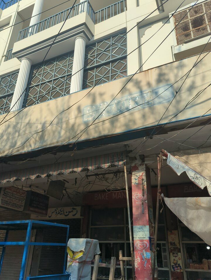 Convenience store Bake man store, Lahore, photo