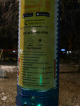 МОСОБЛЭНЕРГО (Zhukovsky, Serova Street, 16), electric car charging station