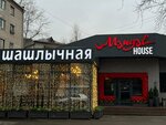Mangal house (proyezd Geologorazvedchikov, 6с2), cafe