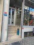 Professional (Istanbul, Esenyurt, Urfallar Avenue, 32C) ، مصففو الشعر