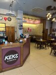 Keks (Sovetskaya ulitsa, 77), coffee shop