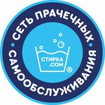 Стирка.com (Москва, Новомосковский административный округ, район Коммунарка, проспект Куприна, 38, корп. 2), прачечная в Москве