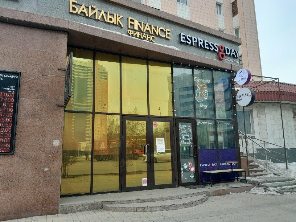 Coffee shop Espresso Day, Astana, photo