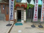 Method Education Institutions (Istanbul, Zeytinburnu, 58th Boulevard Avenue, 2/2), private school