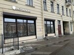 Нотариусы Фролова К.Д. и Белова Ю.А. (Sennaya Square, 13), notaries