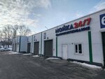 МСО 24/7 (Leninskiy district, Komsomolskaya Street, 105А), car wash