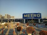 Metro Grossmarket (Bursa, Nilüfer, 23 Nisan Mah., Küçük Istasyon Sok.) ، سوق كبير