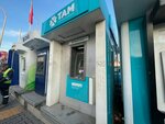 Ziraat Bank ATM (Istanbul, Kartal, Inonu Avenue), cajero automático