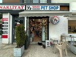 Sakaci Pet Shop (İstanbul, Kadikoy, Şakacı Sok., 52D) ، متجر للحيوانات الأليفة