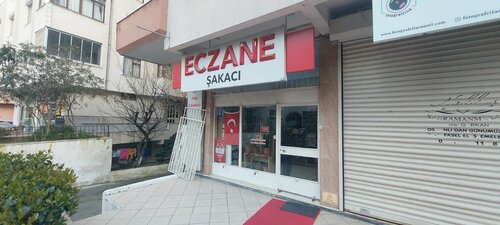صيدلية Shakaci Pharmacy ، اسطنبول، صورة